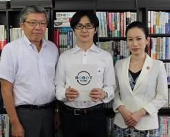 カブドットコム証券、ロボット投信と協働し投信「見える化」を推進！　信託報酬を実額把握できるツール開発