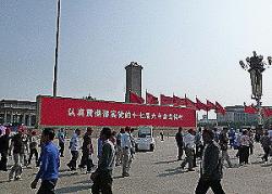 【コラム】最高指導部が入れ替わる５年に一度の中国共産党大会が今秋に開催される