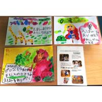 被災地の保育園へ絵本をプレゼント　海外留学生の日本語研修プログラム　「東京の中心で日本を学ぶ」