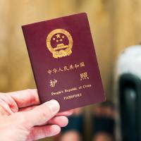 日本が出国税を検討している？　在日中国人からは強い反発と憂慮の声＝中国メディア　