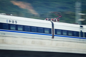 中国 新幹線 事故 生き埋め